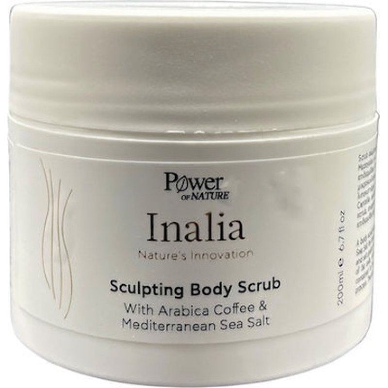 Inalia Sculpting Body Scrub With Arabica Coffee Mediterranean Sea Salt - 200ml