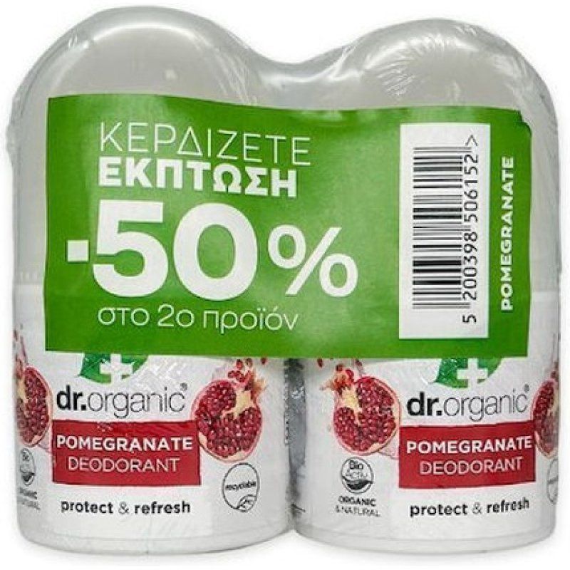 Dr. Organic Promo Pomegranate Deodorant - Antibacterial Deodorant With Organic Pomegranate 2x50ml