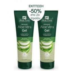 Optima Aloe Vera Gel 99.9% - 100ml 50% Off On Second Item
