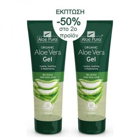 Optima Aloe Vera Gel 99.9% - 100ml 50% Off On Second Item