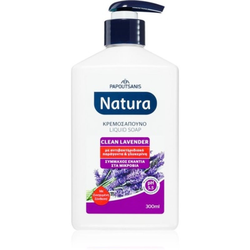 PAPOUTSANIS Natura Clean Lavender Liquid Soap - 300 ml