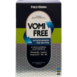 Frezyderm Vomifree Dietary Supplement For The Combat Of Nausea - 30 Chewable Tablets