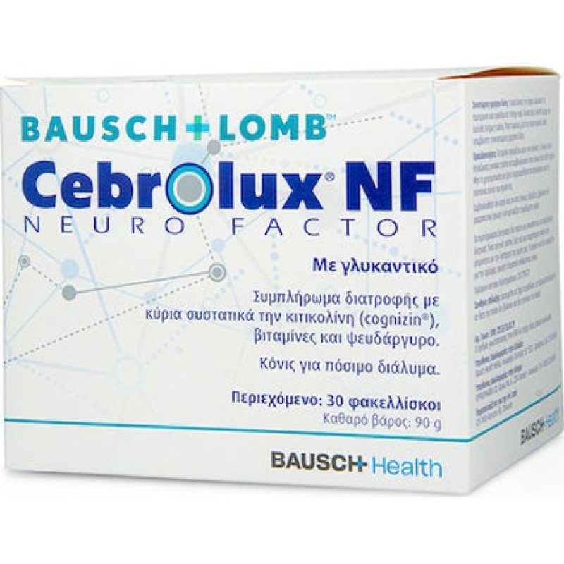 Bausch & Lomb Health Cebrolux Nf Neuro Factor Dietary Supplement For Vision - 30 Sachets