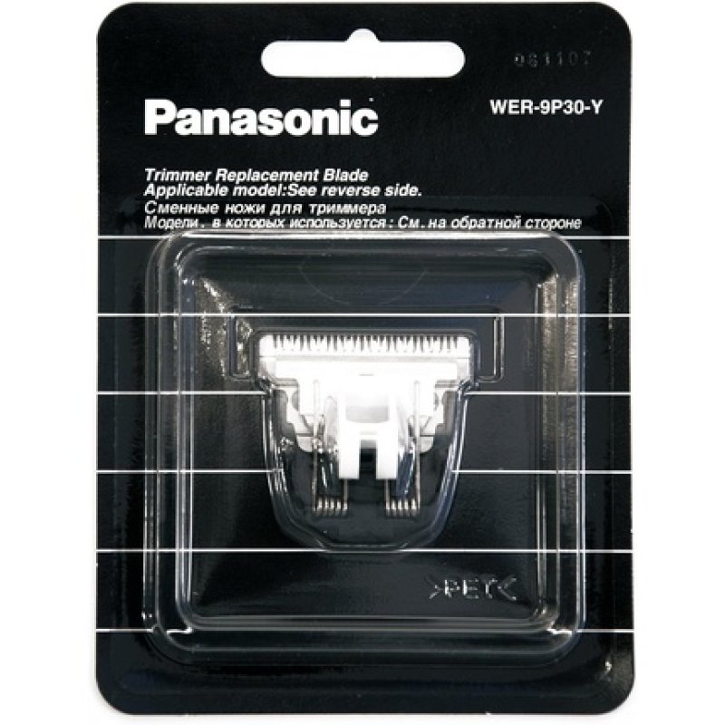 Panasonic 32mm WER9P30Y Blade for ER-PA10 Trimmer
