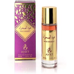 Ayat Perfumes Musk Emirates 30ml EDP Oriental Arab - Original Gift Idea for Men and Women