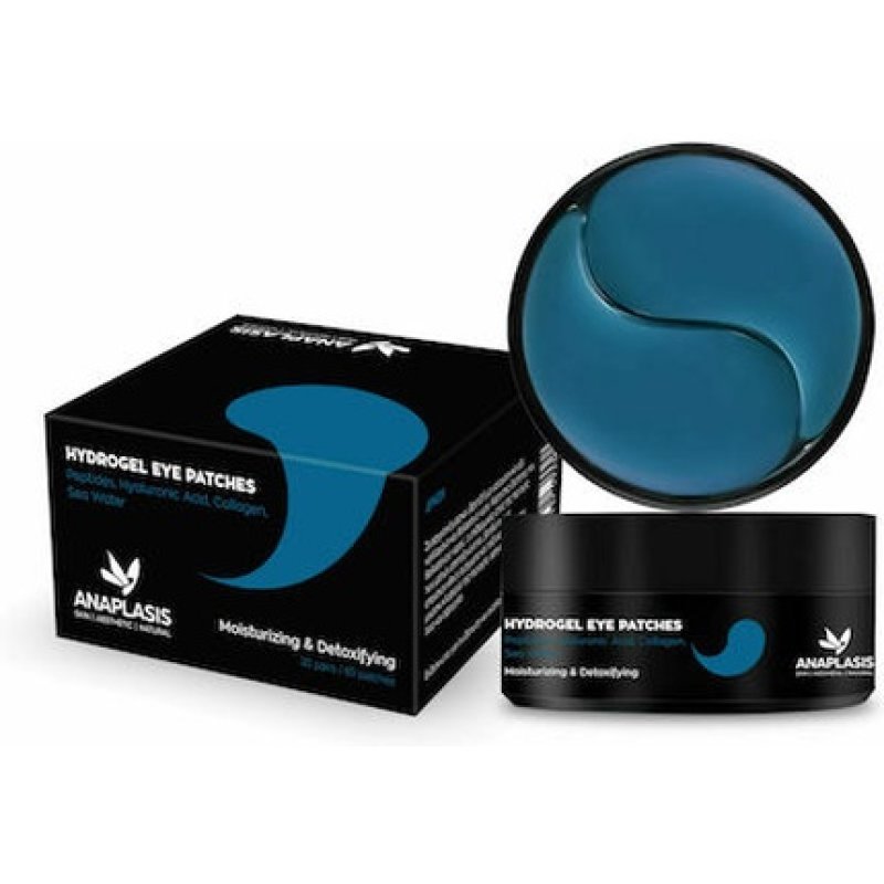 Anaplasis Blue Eye Patches Firming Eye Mask 60 Pieces