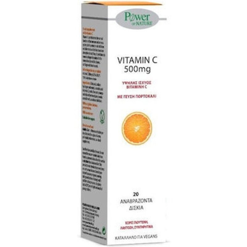 Power Health Vitamin C 500mg Effervescent Tablets With Orange Flavor - 20 Tablets