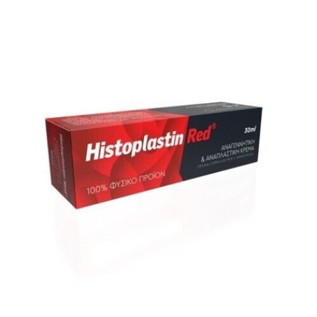 Heremco Histoplastin Red Regenerating Cream 30ml - Pack of 3