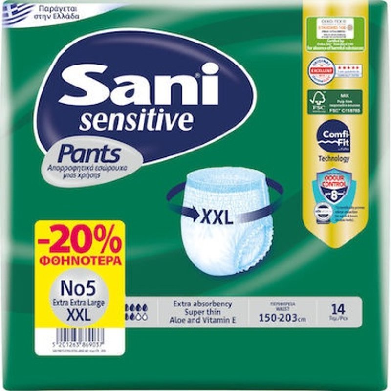 Sani Sensitive Extreme Diapers Xxlarge 14 Pieces