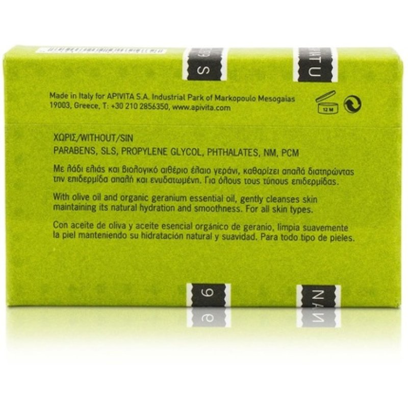 Apivita Olive Oil Soap with Hydrating Properties
