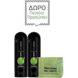 Frezyderm Promo Ac-Norm Active Cleanser Set - 2x200ml With Free Face Towel