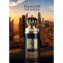 Arabiyat Prestige Hamdan The Sheikh Eau De Parfum for Men 75ml