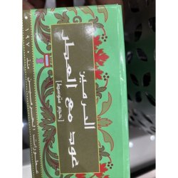 Al Haramain Oudh Ma'al Attar Arabian Bakhoor Incense 40gms - Oudh Rose Musk