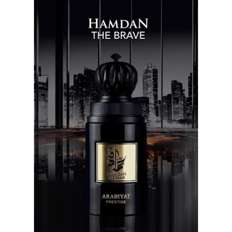Arabiyat Prestige Hamdan The Brave Eau De Parfum 75ml Made in UAE