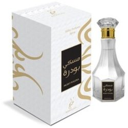 Khadlaj Musky Poudra Eau De Parfum Alcohol-Free