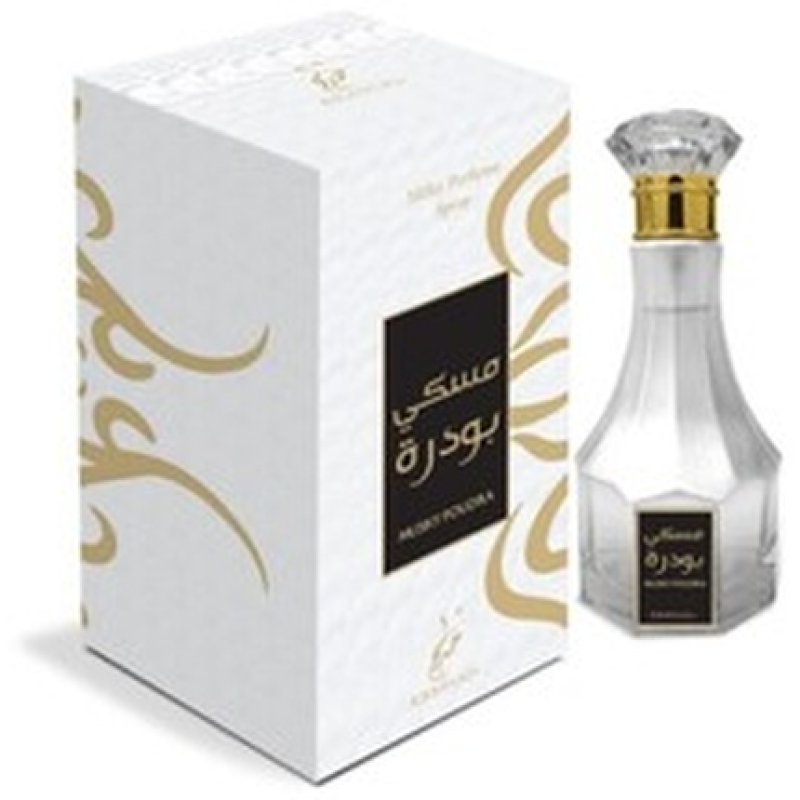 Khadlaj Musky Poudra Eau De Parfum Alcohol-Free