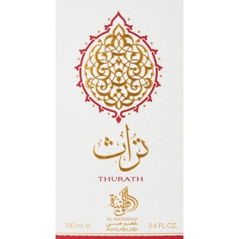 Al Wataniah Thurath Perfume