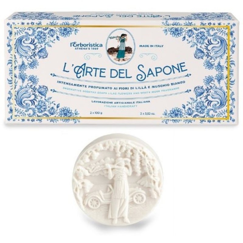 Erb Lilac And Musk - Sculpted Box Soap