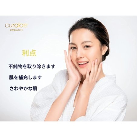 Curaloe Cleansing Milk 200ml