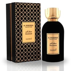Hamidi Al Mukhmal EDP Spray 100ml 3.4oz - A Harmonious Blend of Refreshing