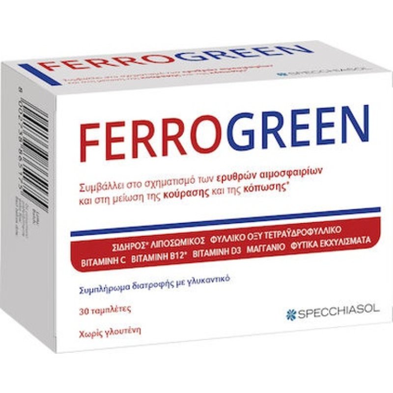 Specchiasol Ferrogreen Dietary Supplement With Liposomal Iron - 30 Tablets