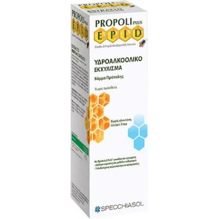 Specchiasol Propolis Plus Epid Oral Spray - 15ml