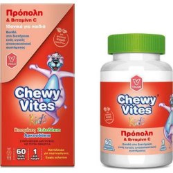 Chewy Vites Kids Propolis Vitamin C Dietary Supplement - 60 Gummies