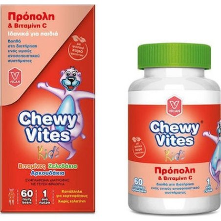 Chewy Vites Kids Propolis Vitamin C Dietary Supplement - 60 Gummies