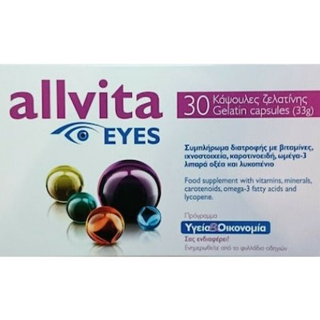 Kite Hellas Tentan Allvita Eyes Dietary Supplement For Good Eye Health 30 Gelatin Capsules