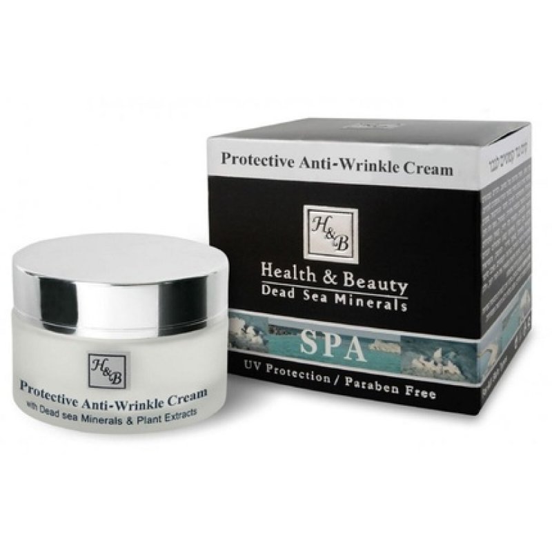 H&B Anti Wrinkle Face Cream for Men with Dead Sea Minerals 50ml 1.76oz