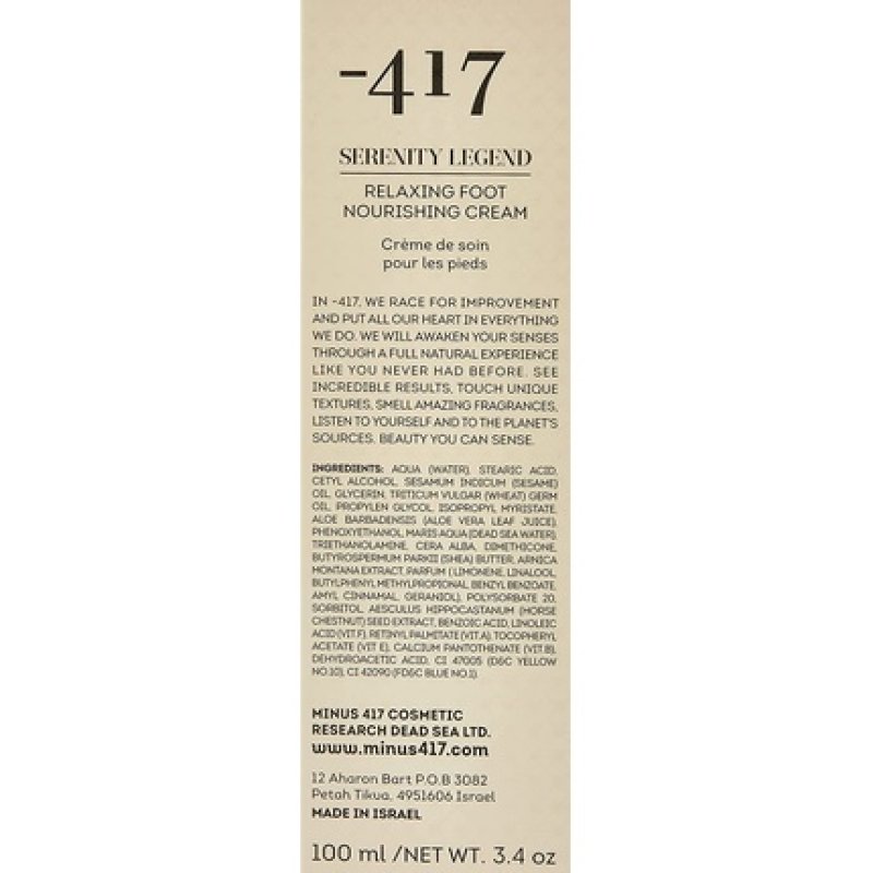 My Dead Sea Spa Duo Vegan Moisturizers Anti-Aging Hand Cream and Relaxing Foot Cream 1.6oz - Pack of 2