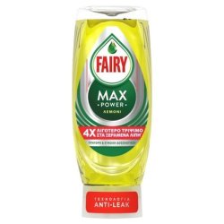 Fairy Max Power Lemon 8450ml - Powerful Dishwashing Liquid