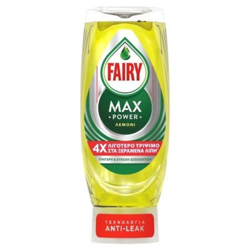 Fairy Max Power Lemon 8450ml - Powerful Dishwashing Liquid