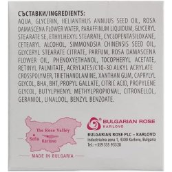 Bulgarian Rose Original Day Face Cream with Rose and Jojoba Oils