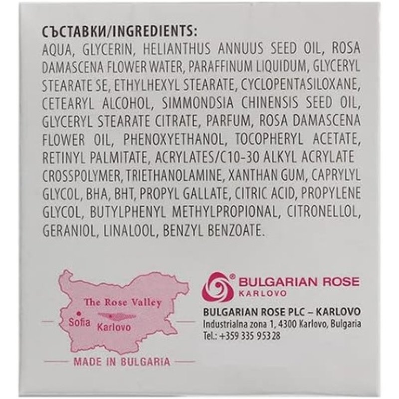 Bulgarian Rose Original Day Face Cream with Rose and Jojoba Oils