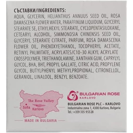 Bulgarian Rose Original Day Face Cream with Rose and Jojoba Oils