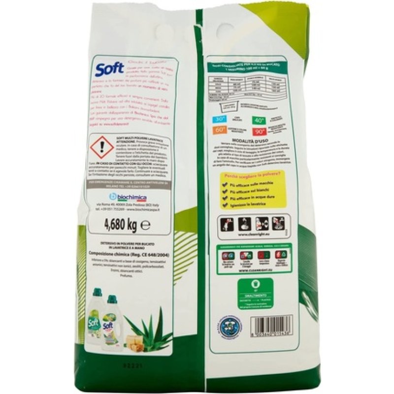 Soft 70 8 Dosing Spoons Felce 5538 G