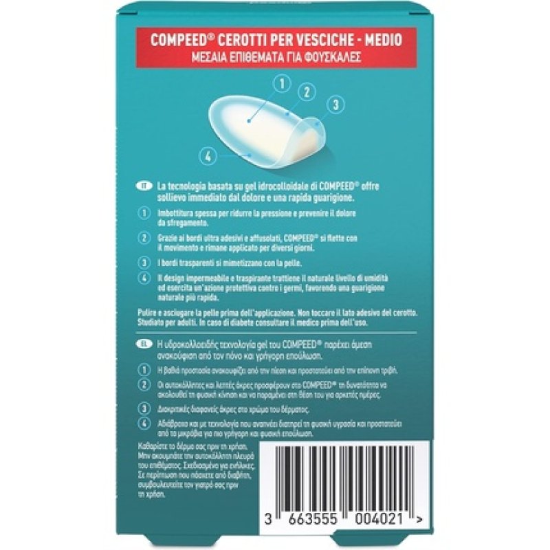 Compeed Extreme Blister Plasters - Long Lasting & Water Resistant