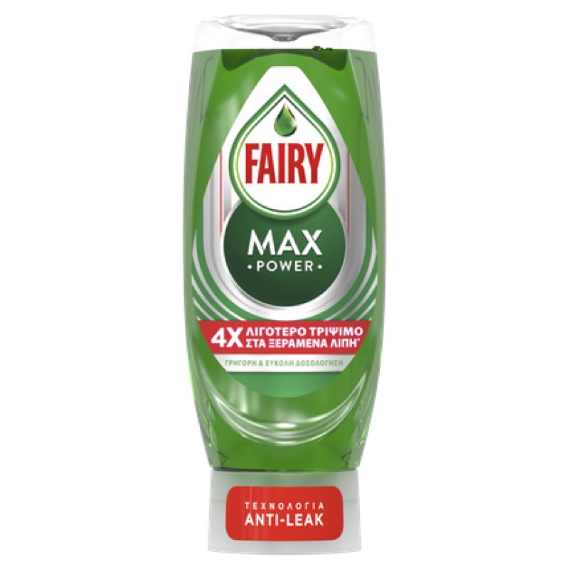 Fairy Max Power Liquid 450ml - Fairy