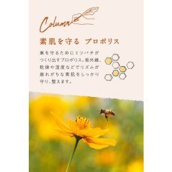 Argital Propolis Cream 50ml