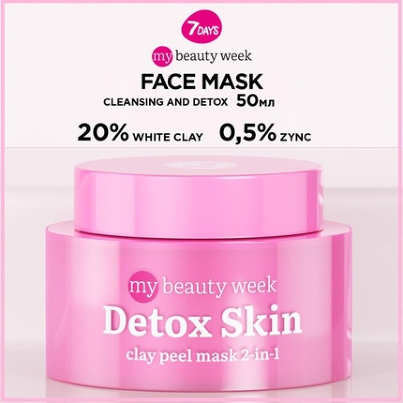 7Days Skincare Set with Clay Face Mask and Face Serum with Squalane - Korean Skincare Gift Set for Women and Teenagers