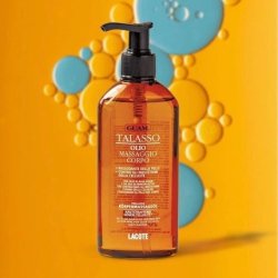 GUAM Thalassotherapy Anti Cellulite Massage Oil with Essential Oils 200ml