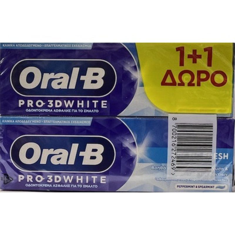 Oral B Oral-B 3dw White Arctic Fluoride 1x75 75ml Toothpaste