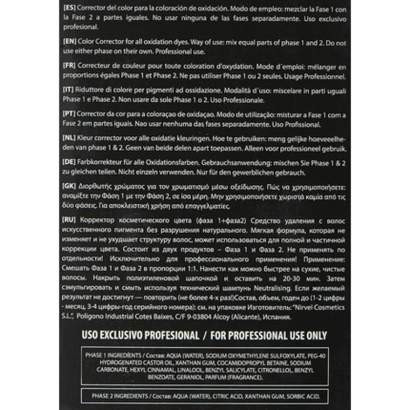 Nirvel Hair Loss Products 125ml