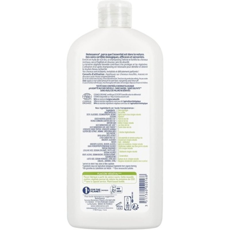 Natessance Straightening Organic Castor Oil and Vegetable Keratin Shampoo 500ml