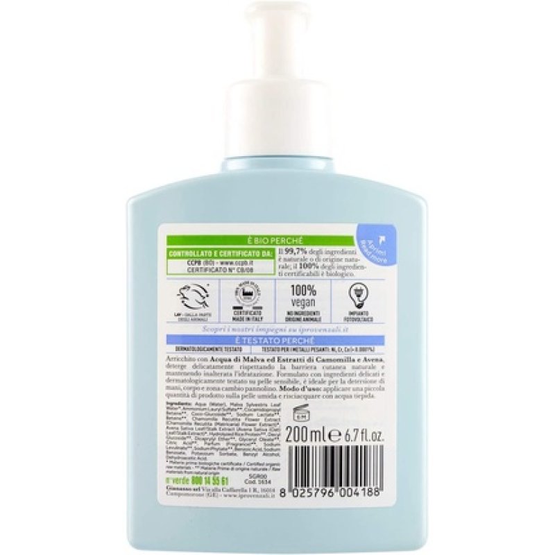 I Provenzali Bio Fine Detergent 200ml