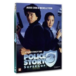 POLICE STORY 3 SUPER COP - (DVD) Jackie Chan must see movie