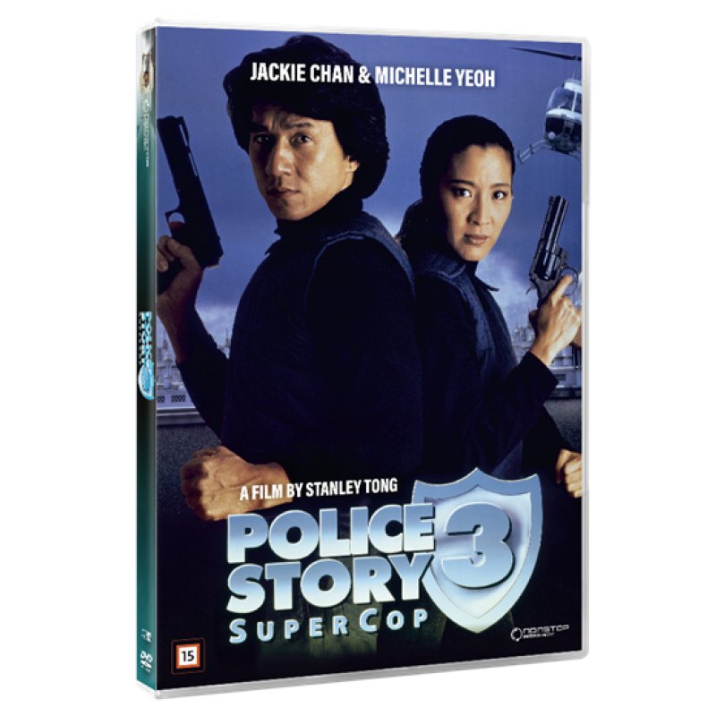 POLICE STORY 3 SUPER COP - (DVD) Jackie Chan must see movie