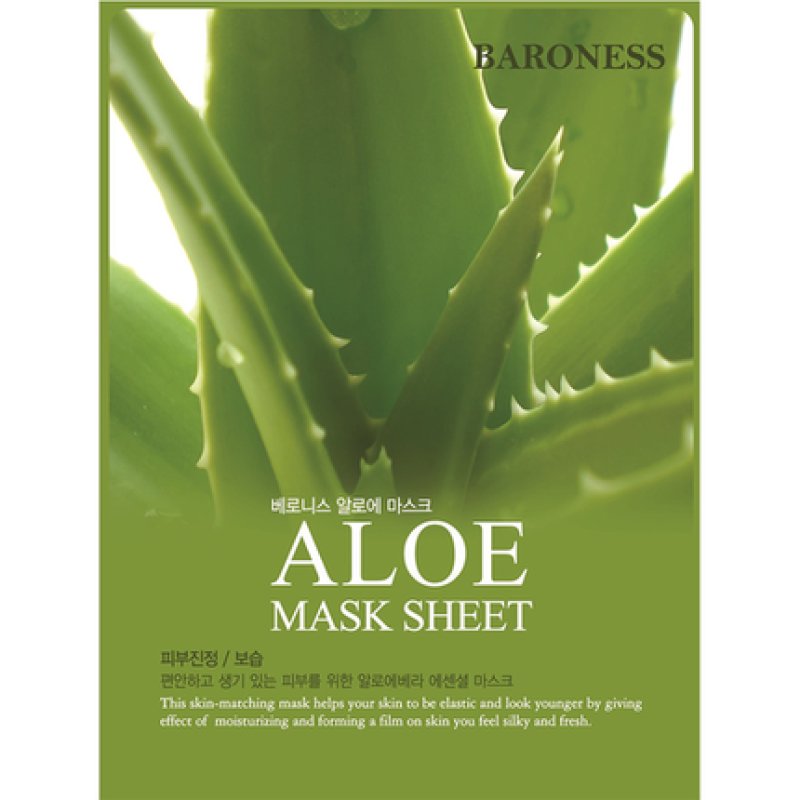 Baroness Aloe Vera Face Mask 1 Piece