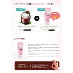 Mizon Snail Recovery Gel Cream